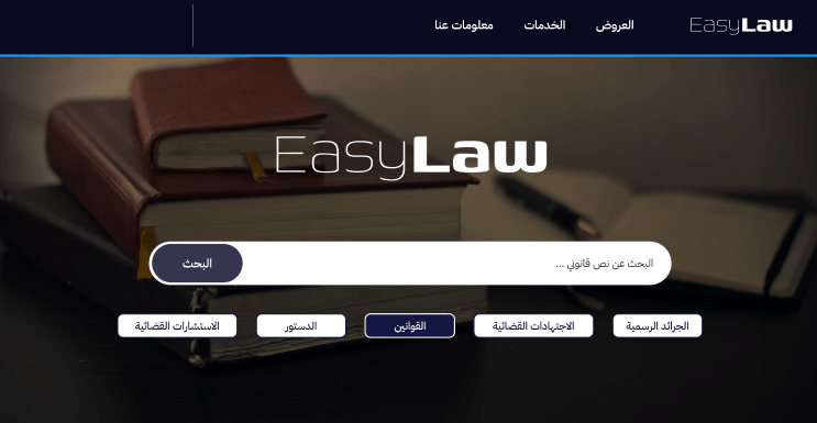 Intelligent Legal Monitoring Platform